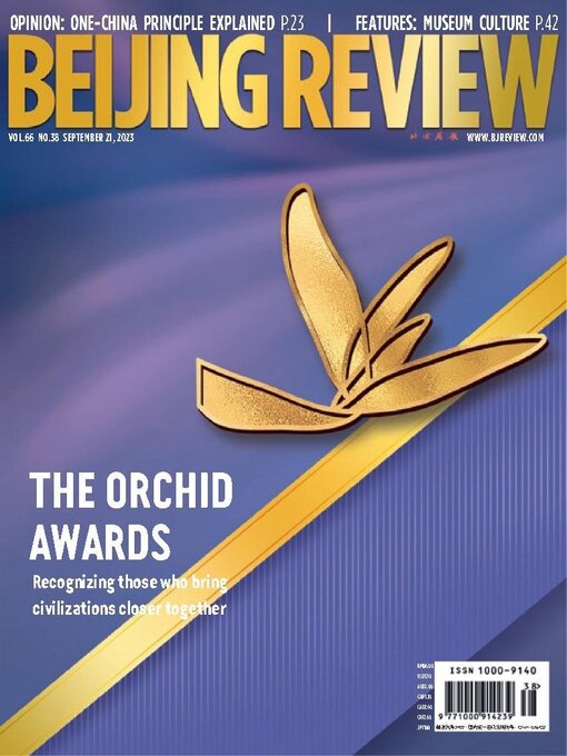 Title details for Beijing Review by Beijing Review - Available
